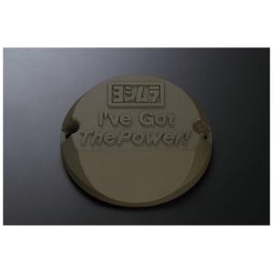 ヨシムラ（YOSHIMURA） アルミエンジンカバー[シルバー] カワサキ Z1