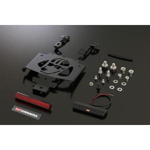 ヨシムラ（YOSHIMURA） フェンダーレスキット Ninja ZX-25R ZX-4R RR