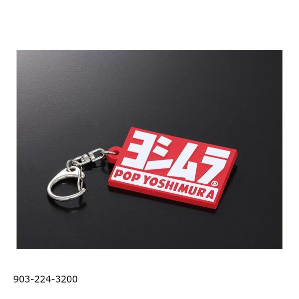 ヨシムラ キーホルダー (POP YOSHIMURA)  903-224-3200