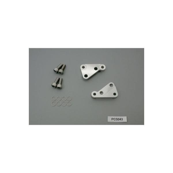 Plot (プロト) キャリパーサポート [ブレンボ40mmピッチ] シルバー ダブルディスク PC...