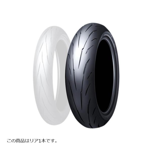 ダンロップ Q5A バイク用タイヤ リア 1本 190/50ZR17(73W) TL 354885