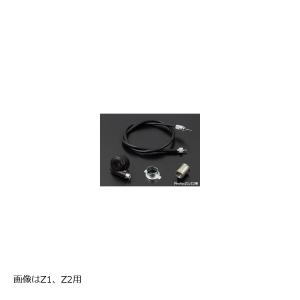 送料無料 Z1000MK2 Z750FX Z1R KZ1000 KZ650 5/8 15.8mm マスター