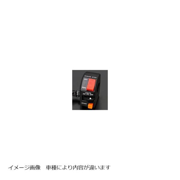 PMC (ピーエムシー) OWタイプハンドルスイッチ 右 Z750D1/KZ1000A1/A2(ギボ...