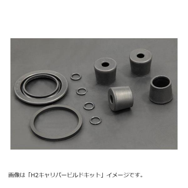 PMC (ピーエムシー) メインハーネス KH250