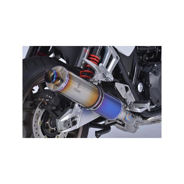 アールズギア ワイバンクラシックR シングル チタンDB CB1300SF/SB MH07-01CD