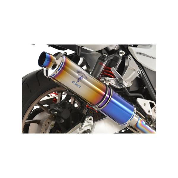 アールズギア ワイバンクラシックR シングルUPタイプ チタンDB CB1300SF 2BL-SC5...