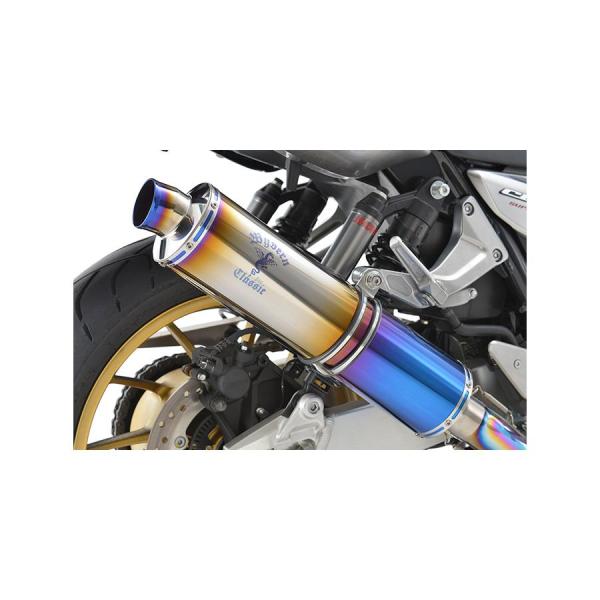 アールズギア ワイバンクラシックR シングルUP チタンDB CB1300SF/SB 8BL-SC5...