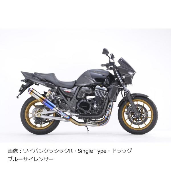 アールズギア フルエキゾースト マフラー ワイバンクラシックR シングル DB ZRX1200DAE...