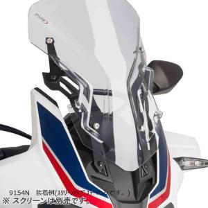 POWERBRONZE FLIP ロング スクリーン ライトスモーク ホンダ アフリカ