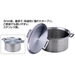 SOTO ステンレス ダッチオーブン 8インチ IH調理機対応 ソト ST-908