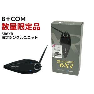 B+COM (ビーコム) SB6XR インカム 限定シングルユニット SHOEIアタッチメント同梱キット 00082710