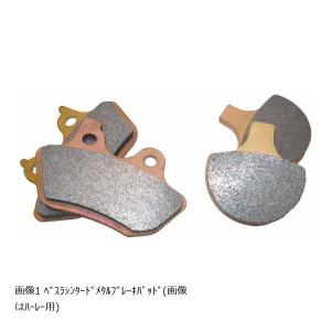 Vesrah ベスラ ZD-9070CT シンタードメタルスポーツパッド バイク BMW