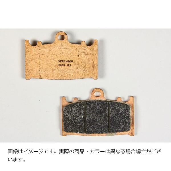 ベルリンガー ブレーキパッド レーシング 4POT アキシャル用 2654R2