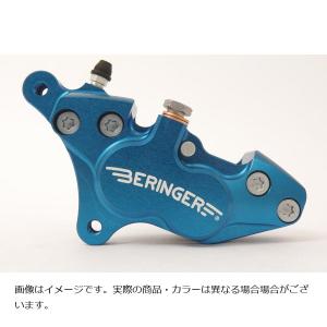 BERINGER（ベルリンガー） 4ピストンキャリパー 右 ピッチ40 パープル