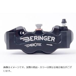BERINGER（ベルリンガー） 4ピストンキャリパー 右 ピッチ40 パープル