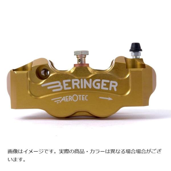 ベルリンガー ラジアル4ピストンキャリパー 右 ピッチ108 ゴールド 4R01A