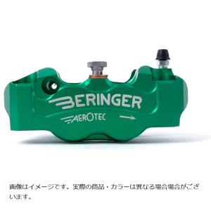 BERINGER（ベルリンガー） 4ピストンキャリパー 右 ピッチ40 パープル