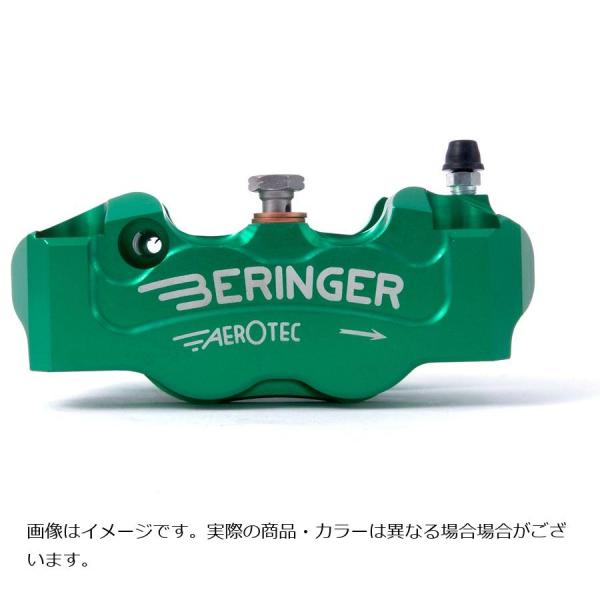 ベルリンガー ブレーキキャリパー AEROTEC 4POD RADIAL 100mm R(右) 32...