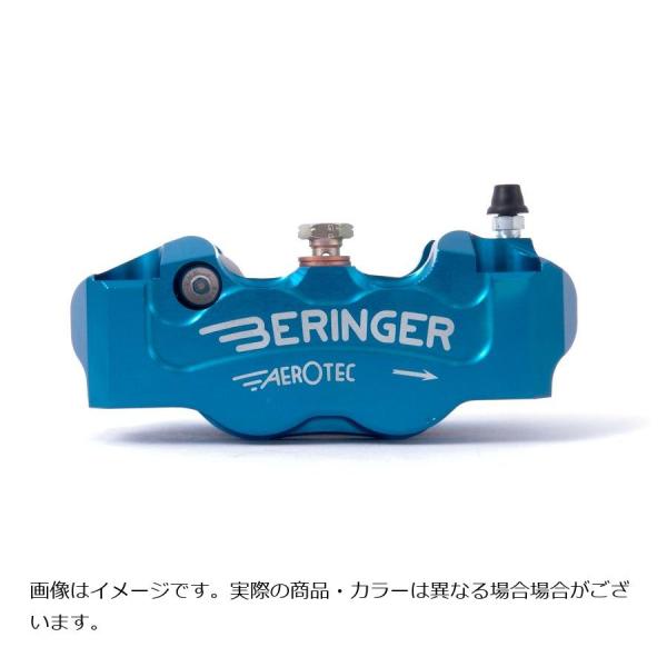 ベルリンガー ブレーキキャリパー AEROTEC 4POT RADIAL 100mm L(左) 32...