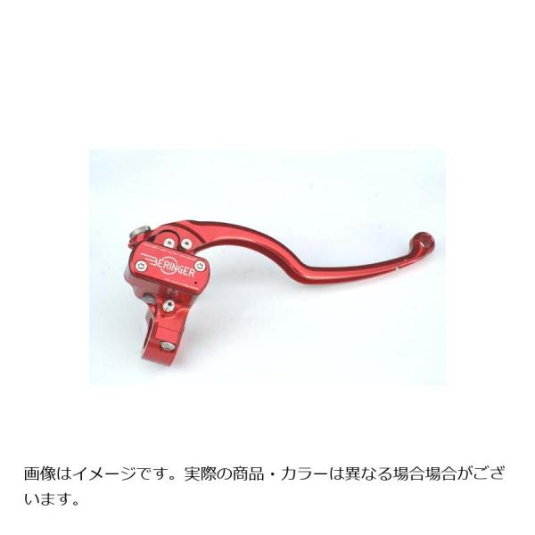 ベルリンガー タンク一体式φ20.6 フロントブレーキマスター ストリート4フィンガー レッド BR...