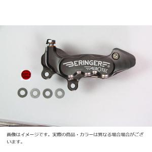 BERINGER（ベルリンガー） 6ピストンキャリパー 左 ピッチ55 レッド