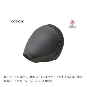 EFFEX (エフェックス) GEL-ZAB C(ゲルザブC) Rebel1100/DCT/T/T DCT