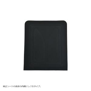 エフェックス GEL-ZAB S(ゲルザブS) ユニバーサル (310x370mm) EHZ3637｜バイク&車パーツ プロト公式ストア