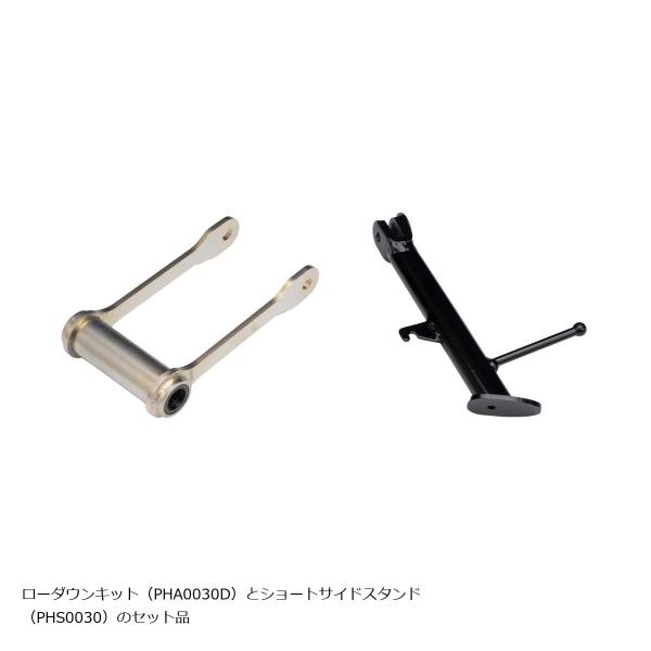 EFFEX (エフェックス) ローダウン コンプキット 20mmダウン CBR250RR/ABS