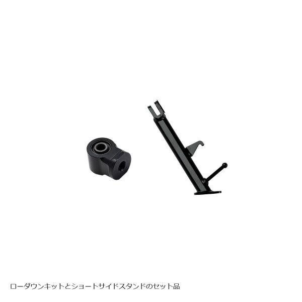 EFFEX (エフェックス) ローダウン コンプキット 20mmダウン CB250R CB125R ...