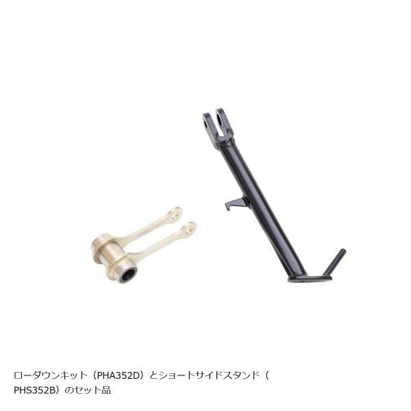 EFFEX (エフェックス) ローダウン コンプキット 18mmダウン MT-07/ABS XSR7...