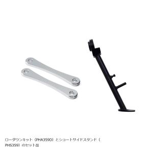 EFFEX エフェックス YZF-R1 ローダウンキット 20mmダウン（アルミ