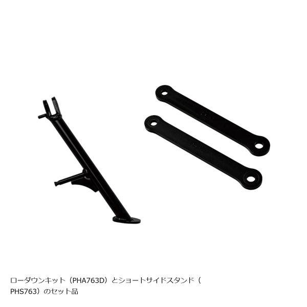 EFFEX (エフェックス) ローダウン コンプキット 20mmダウン ニンジャ Ninja400/...