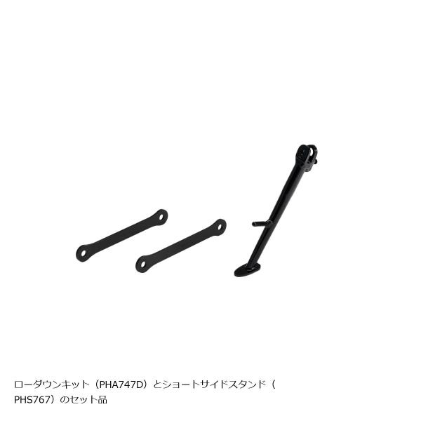 EFFEX (エフェックス) ローダウンCOMPキット 20mmダウン ZX-6R 19