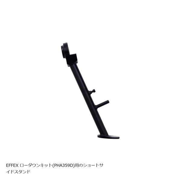 EFFEX (エフェックス) ショートサイドスタンド YZF-R1 YZF-R1M MT-10 MT...