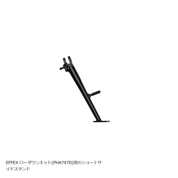 EFFEX (エフェックス) ショートサイドスタンド ZX-6R 19