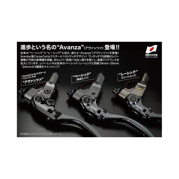 KOHKEN (コーケン) メカニカルクラッチホルダー ベーシック エアロレバー スタンダード L2...