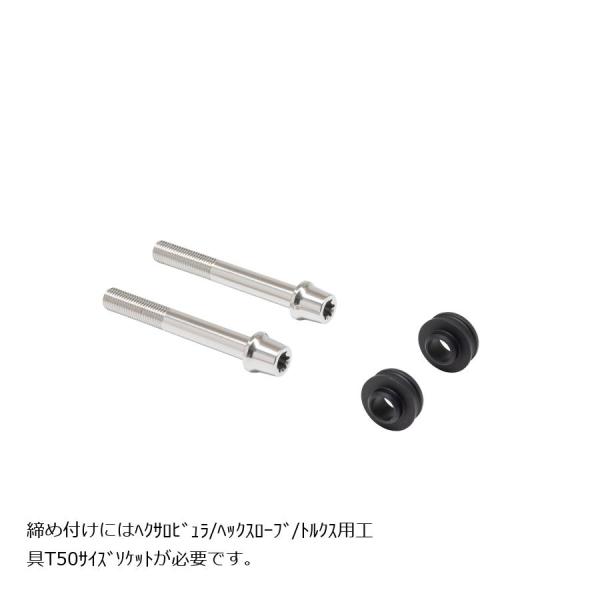 プロトブレンボ オフセットカラーマウントボルトセット 適合キャリパーB テーパーキャップ ポリッシュ...