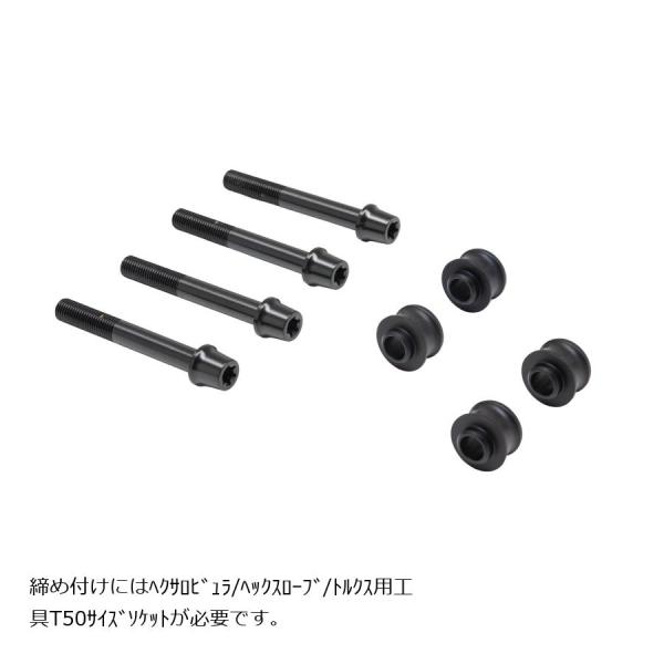 プロトブレンボ オフセットカラーマウントボルトセット 適合キャリパーA テーパーキャップ ブラック ...