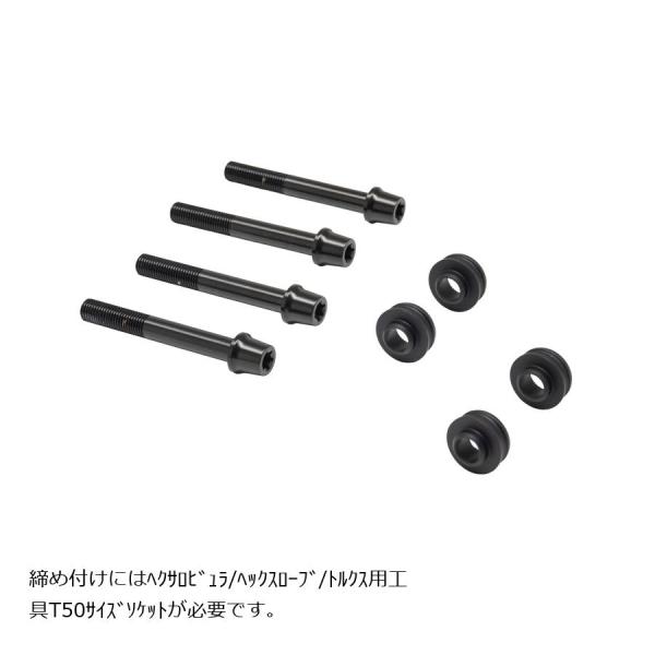 プロトブレンボ オフセットカラーマウントボルトセット 適合キャリパーB テーパーキャップ ブラック ...