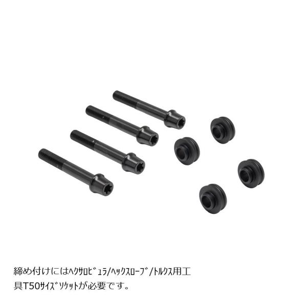 プロトブレンボ オフセットカラーマウントボルトセット 適合キャリパーB テーパーキャップ ブラック ...