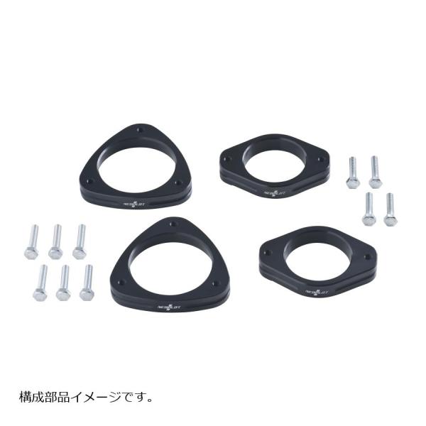 ネオプロト 4リン リフトアップスペーサーNEO スバルXV(GT)/アウトバック(BT)/インプレ...