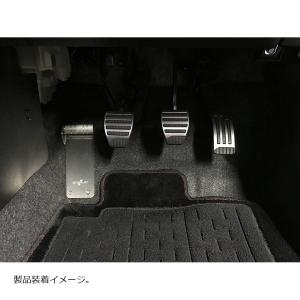 ネオプロト 4リン フットレストバーNEO ニ...の詳細画像5
