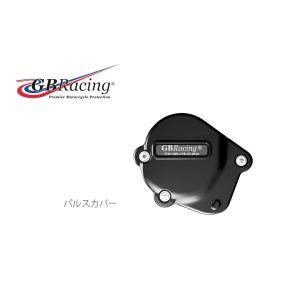 GB RACING (ジービーレーシング) パルスカバー YZF-R6 EC-R6-2008-3-GBR｜plotonlinestore