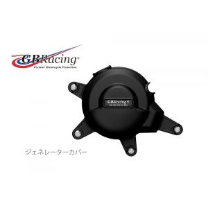GB RACING (ジービーレーシング) ジェネレーターカバー