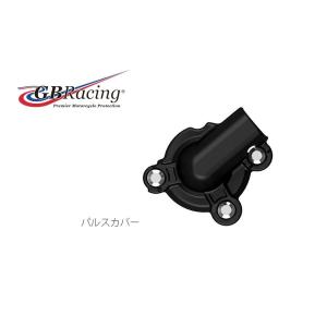 カワサキ（Kawasaki） ZRX400/400-II(ZR400E) ウォーターポンプ 図中