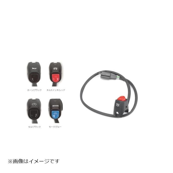 domino (ドミノ) コンパクトスイッチ 汎用 セル 黒 0254AB-9B-04