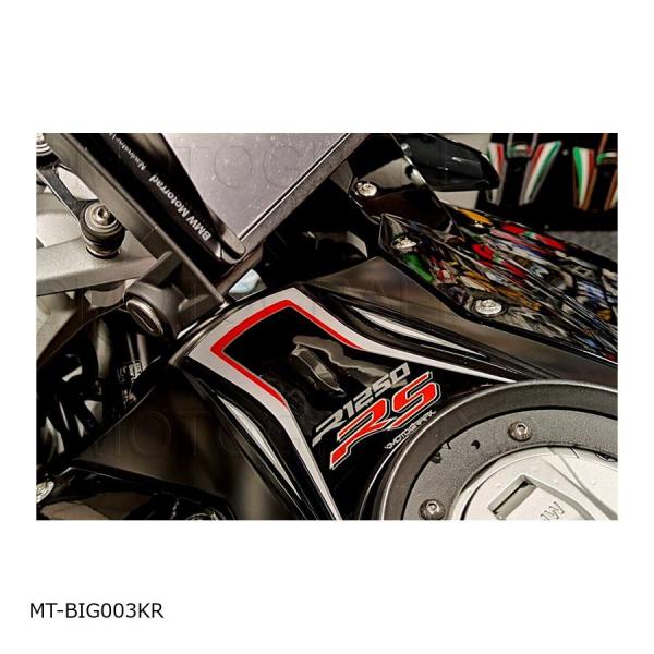 モトグラフィックス Ignition Guard Protector R1250RS(19-22) ...
