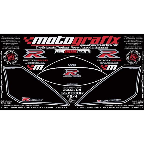 モトグラフィックス ボディパッド FRONT GSX-R1000 K3/K4(03/04 MT-NS...