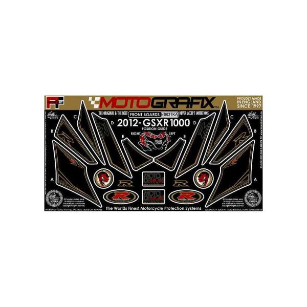 モトグラフィックス ボディパッド FRONT GSX-R1000 L2(12- MT-NS021KA