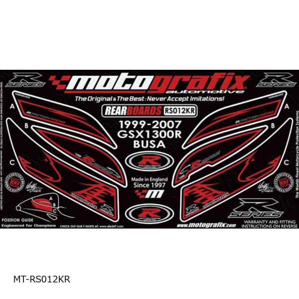 モトグラフィックス REAR BODY PAD GSX1300R隼(99-07) MT-RS012K...